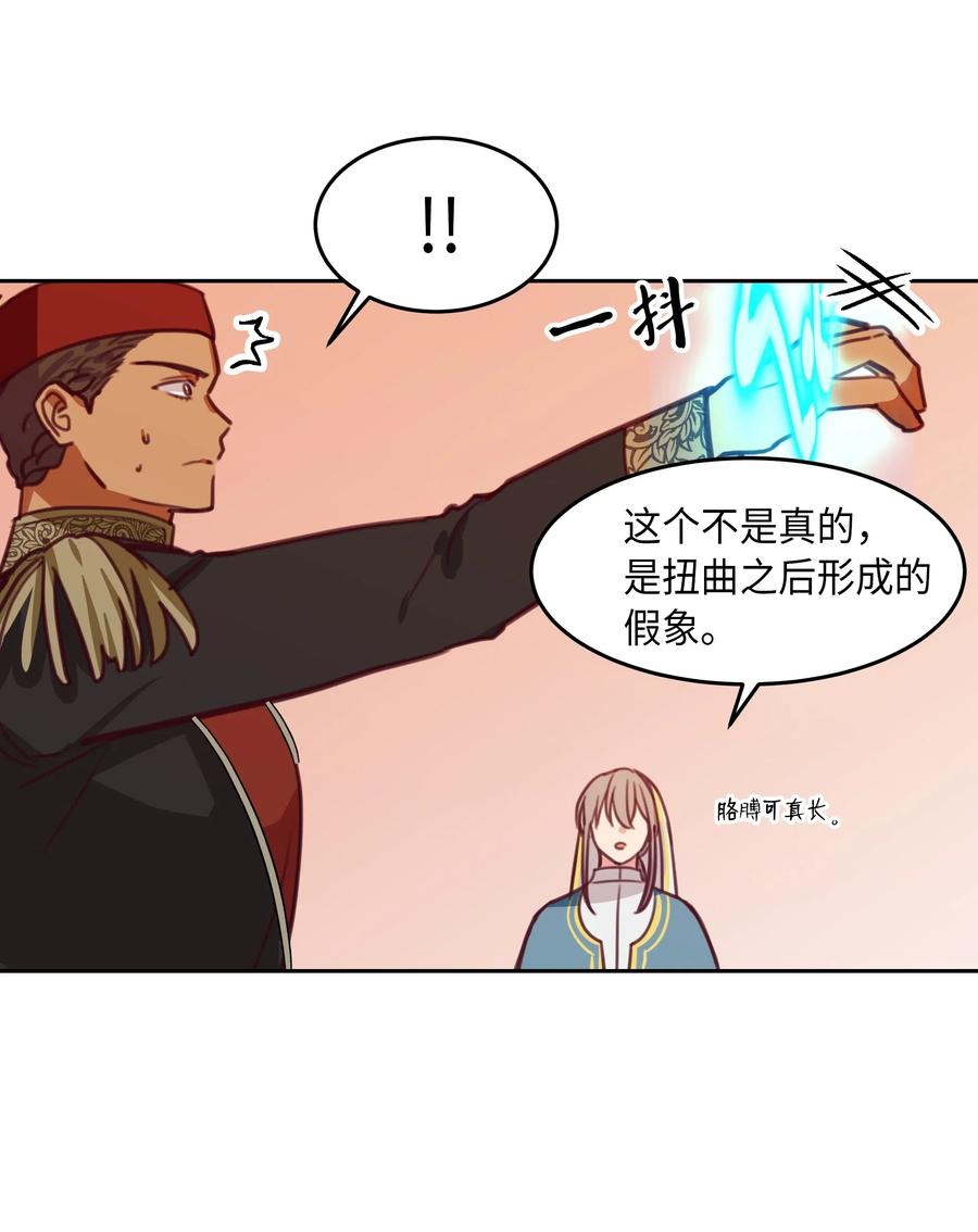 16 证明(1/2)-第16话