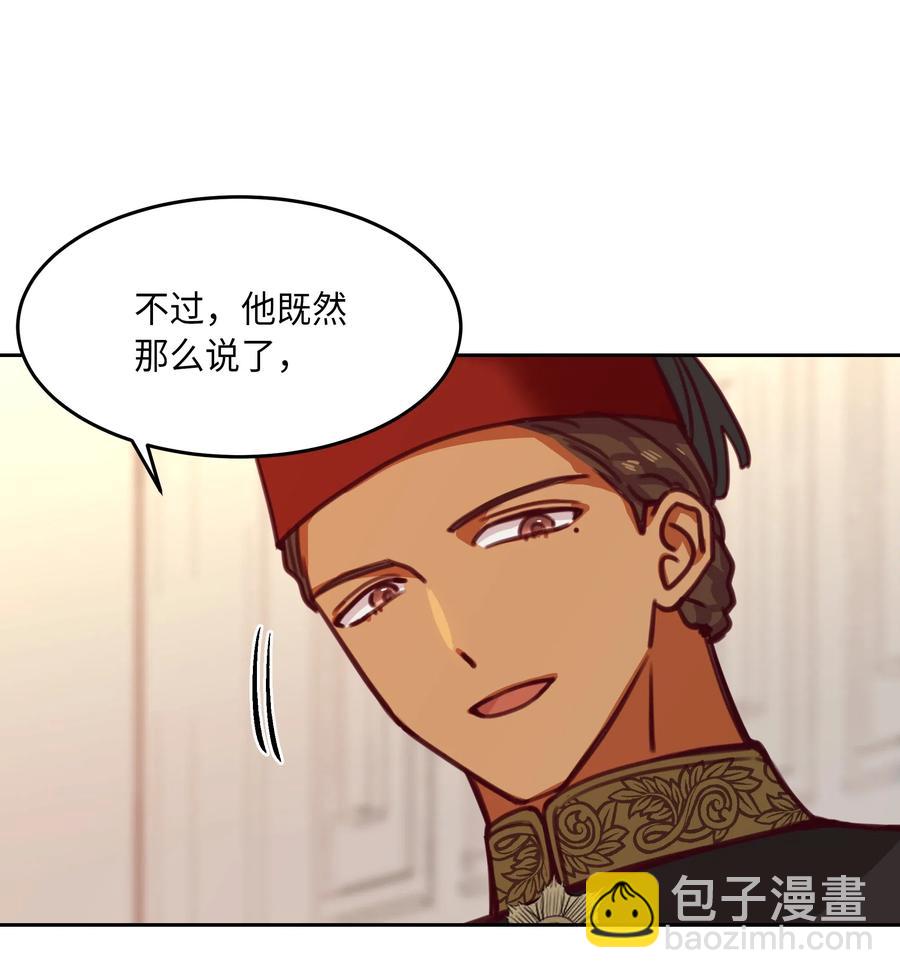16 证明(1/2)-第16话