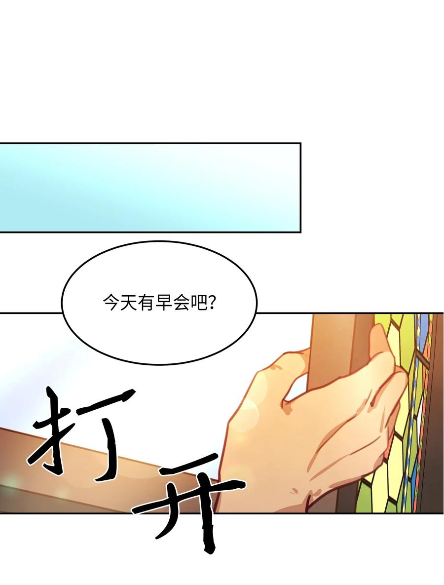 16 证明(1/2)-第16话