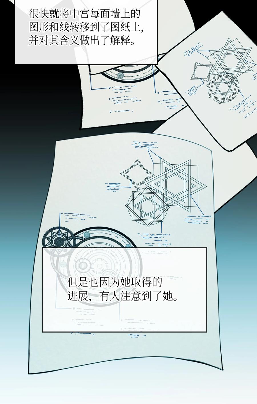 16 证明(1/2)-第16话