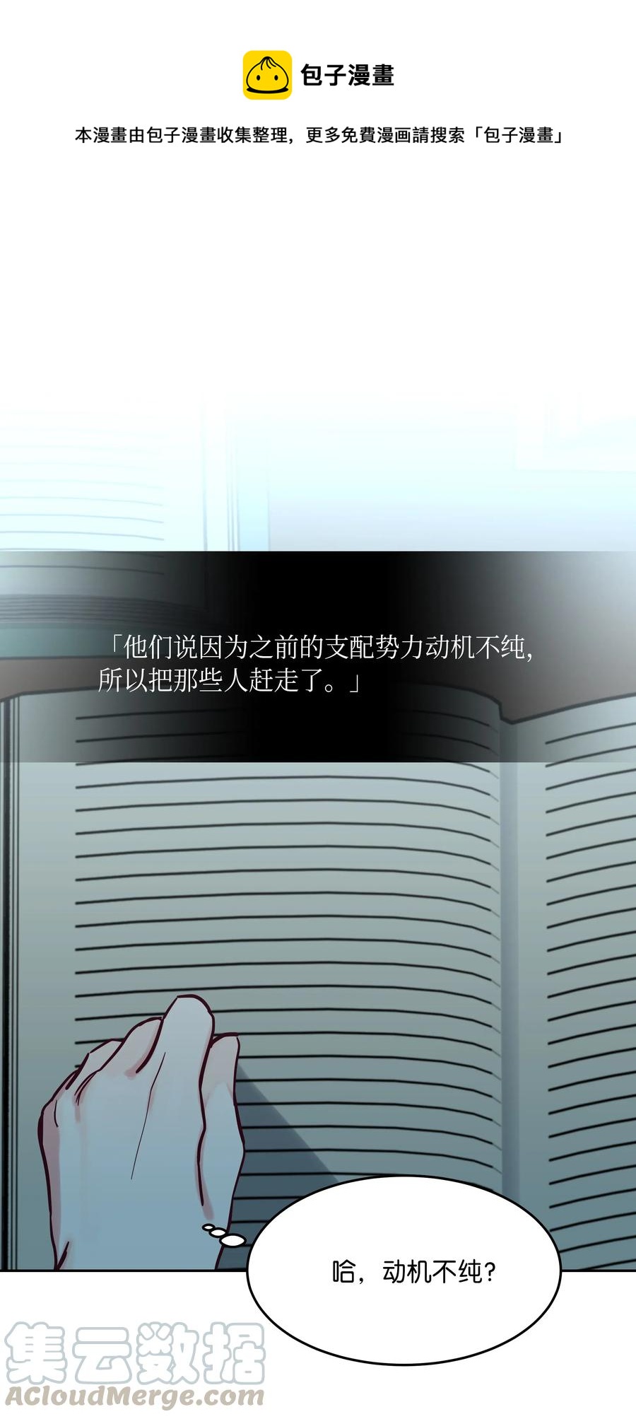 18 路还很长(1/2)-第18话