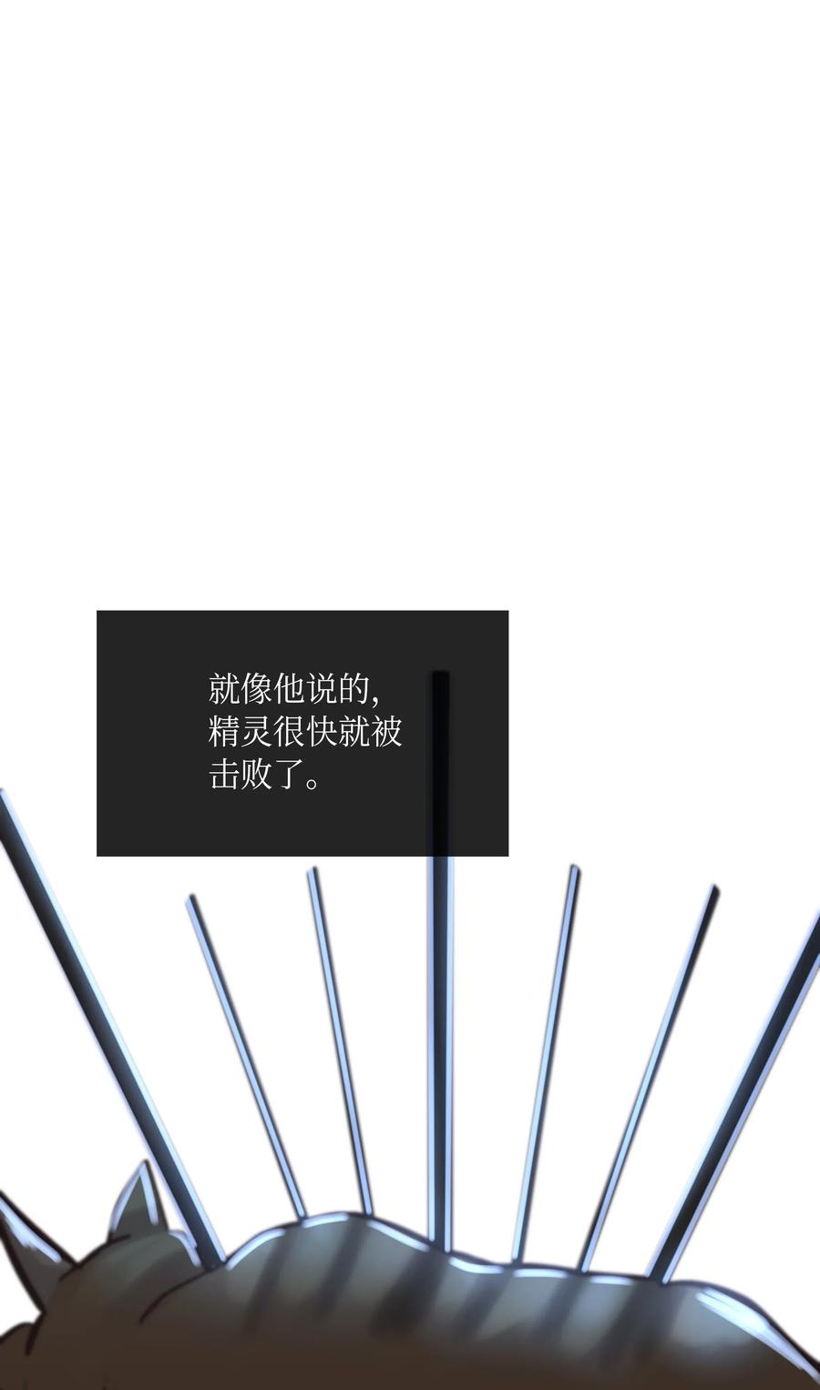 18 路还很长(1/2)-第18话