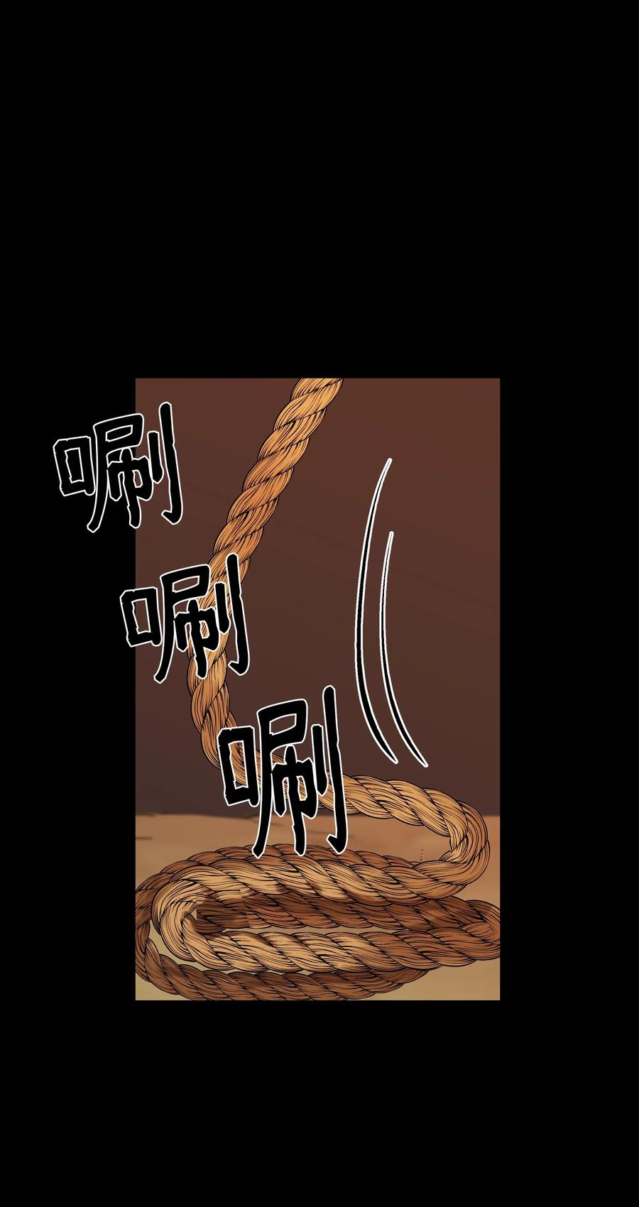20 异类(1/2)-第20话