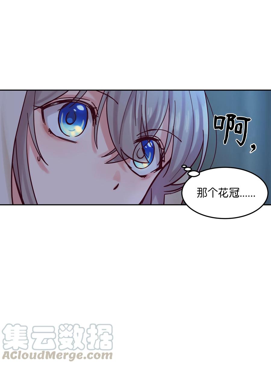 20 异类(1/2)-第20话