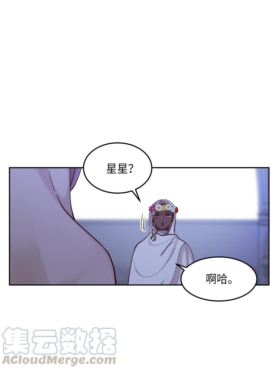 20 异类(1/2)-第20话