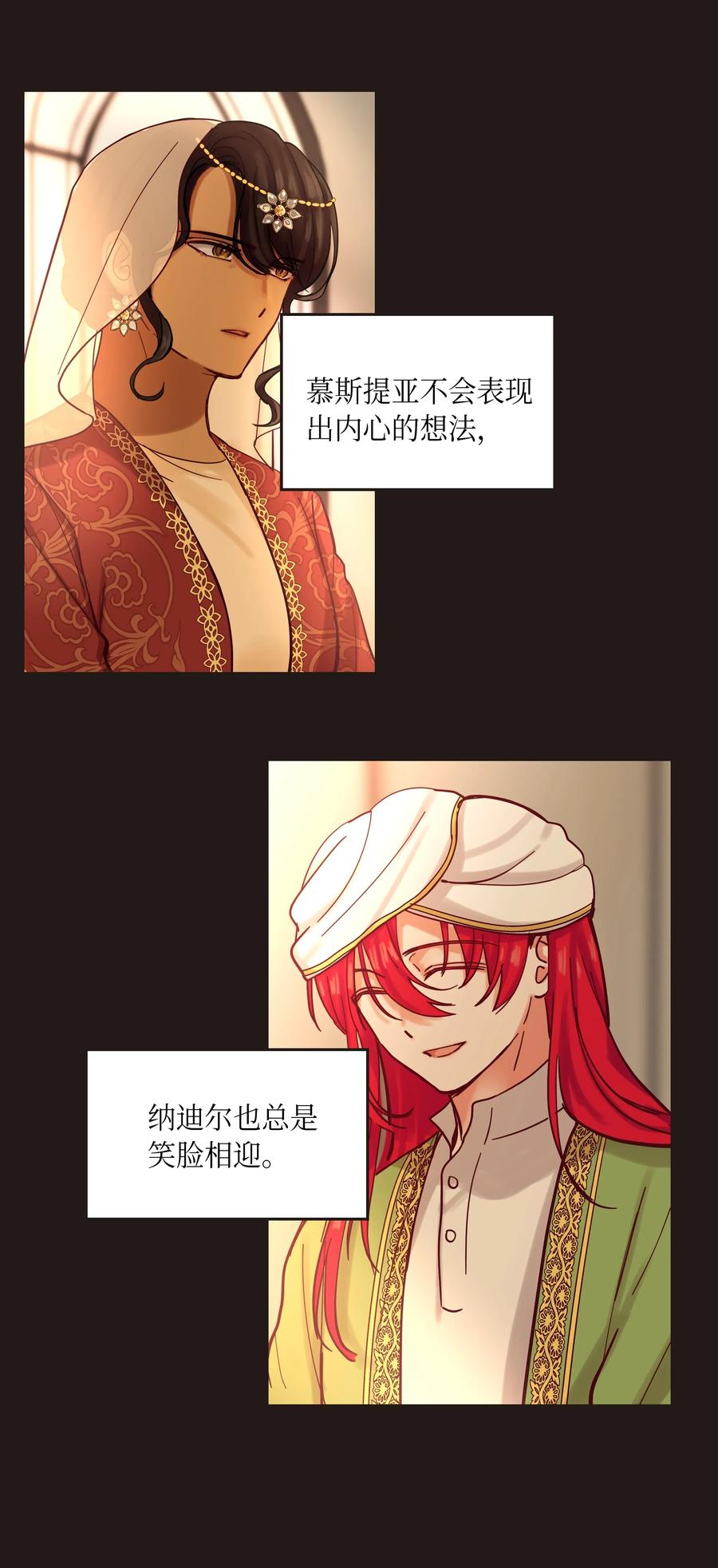 22 家族史(1/2)-第22话