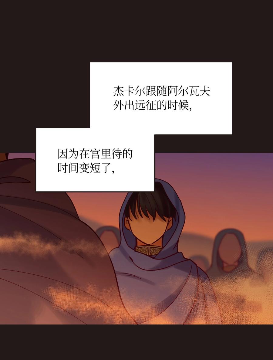 22 家族史(1/2)-第22话