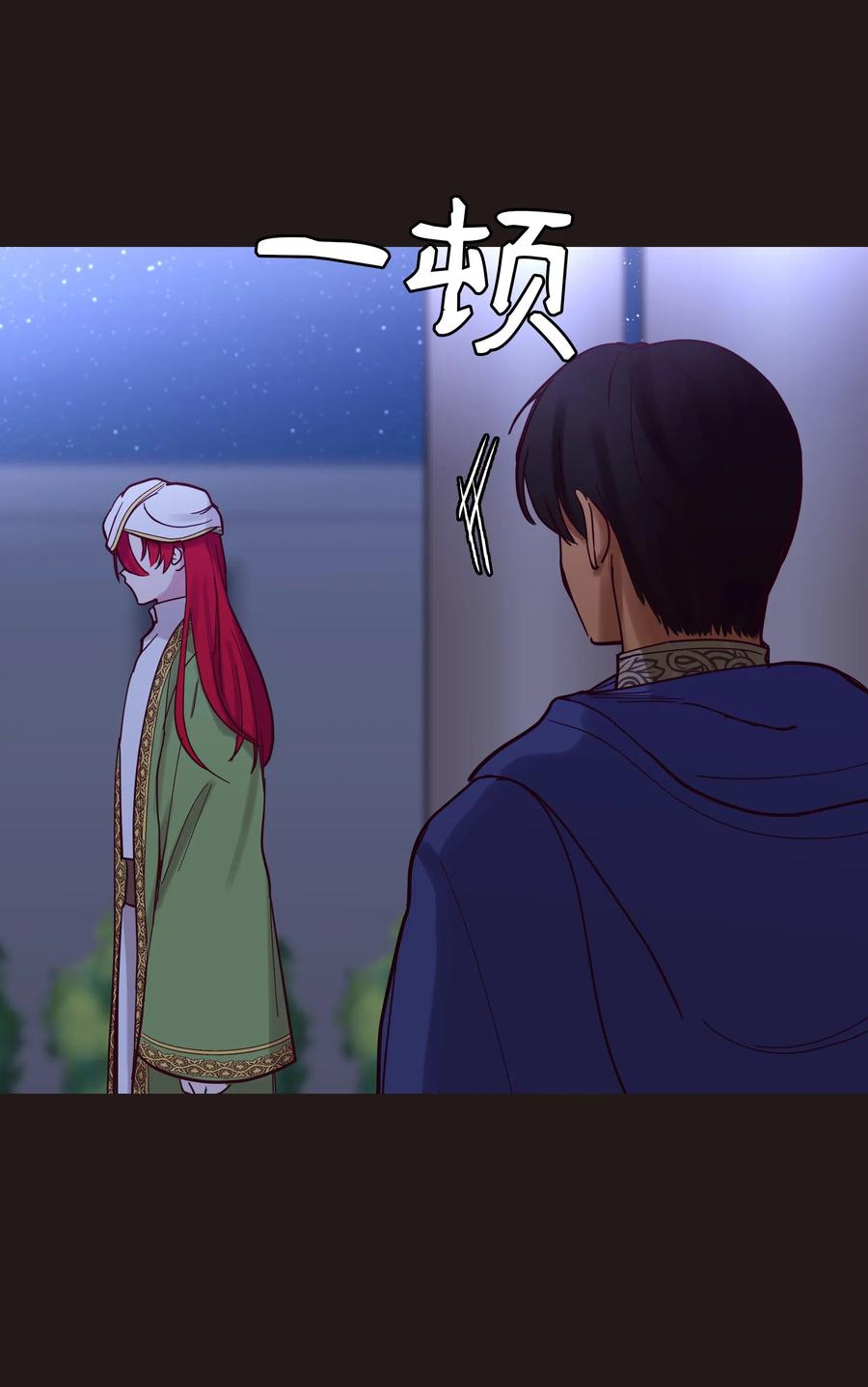 22 家族史(1/2)-第22话