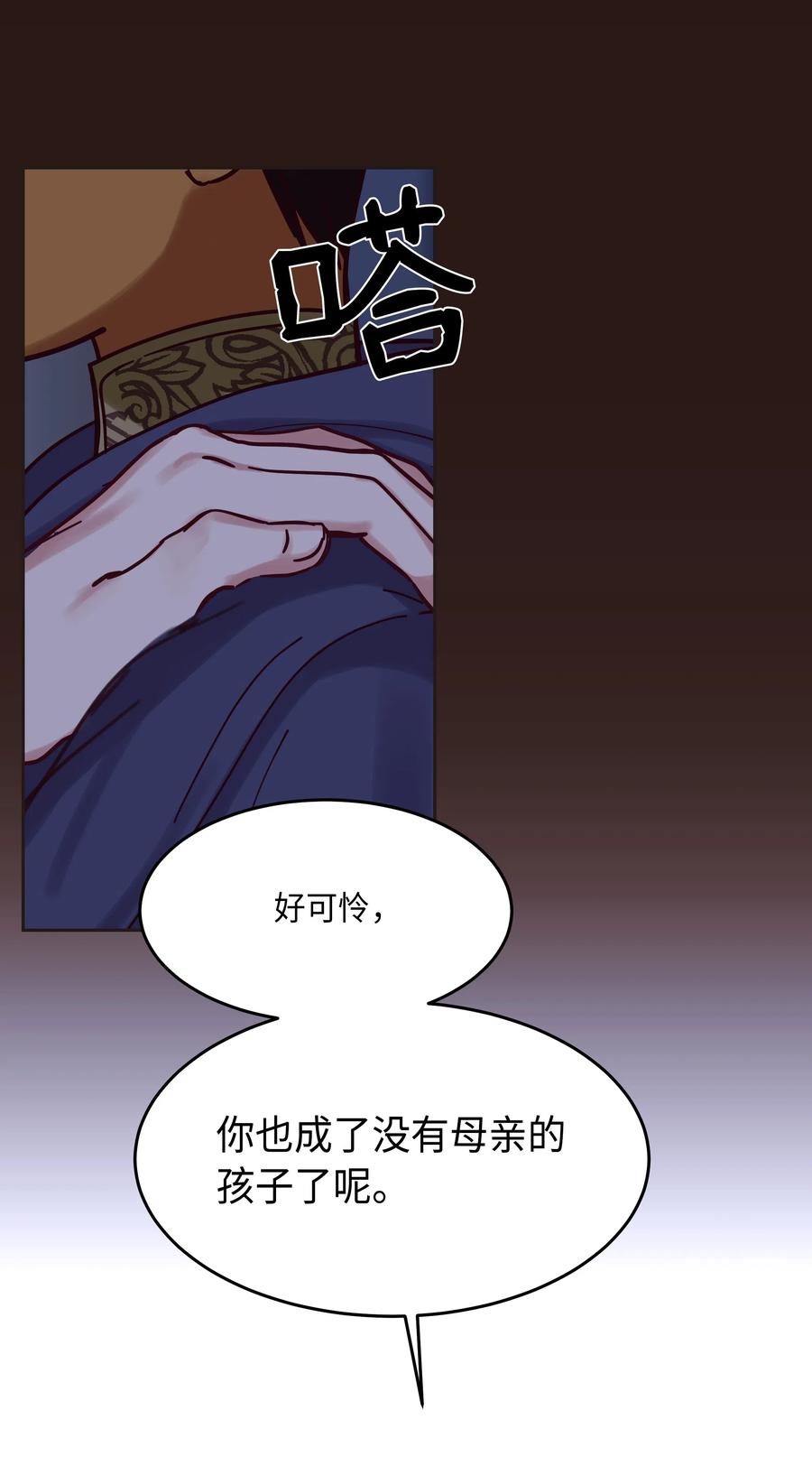 22 家族史(1/2)-第22话