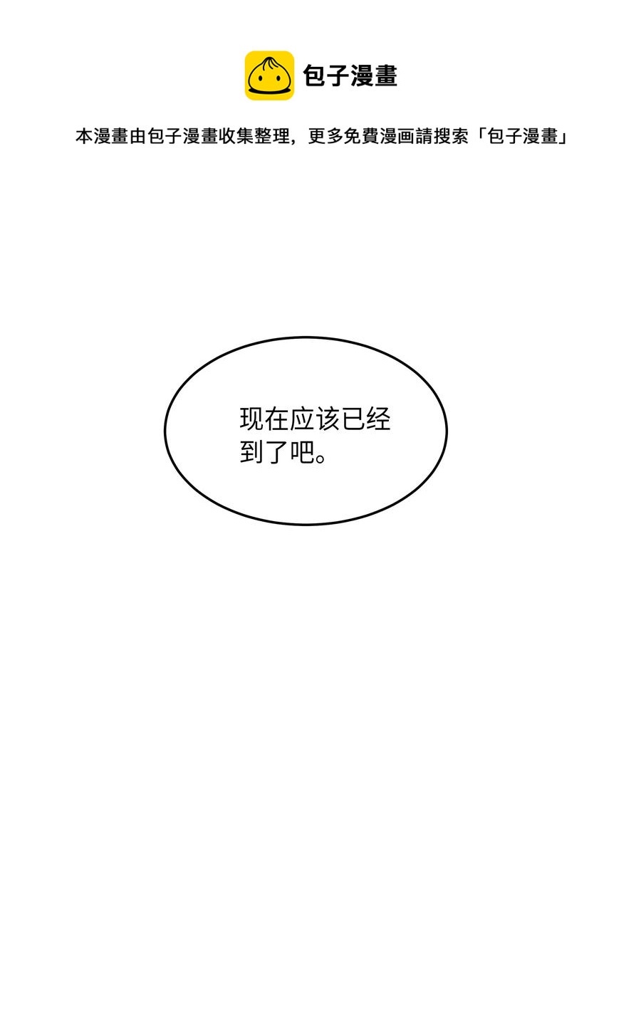 22 家族史(1/2)-第22话