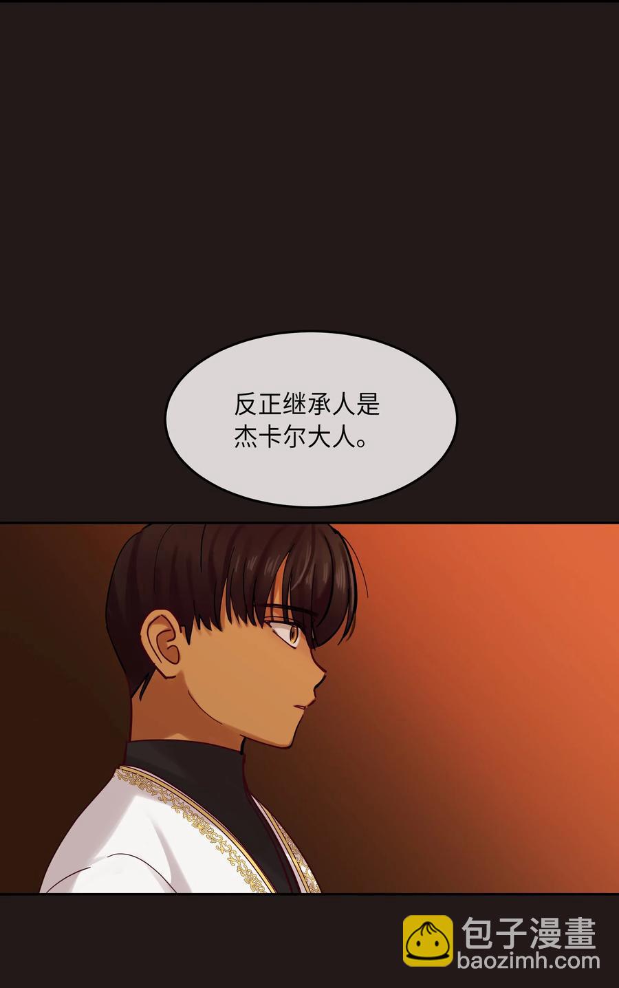 22 家族史(1/2)-第22话