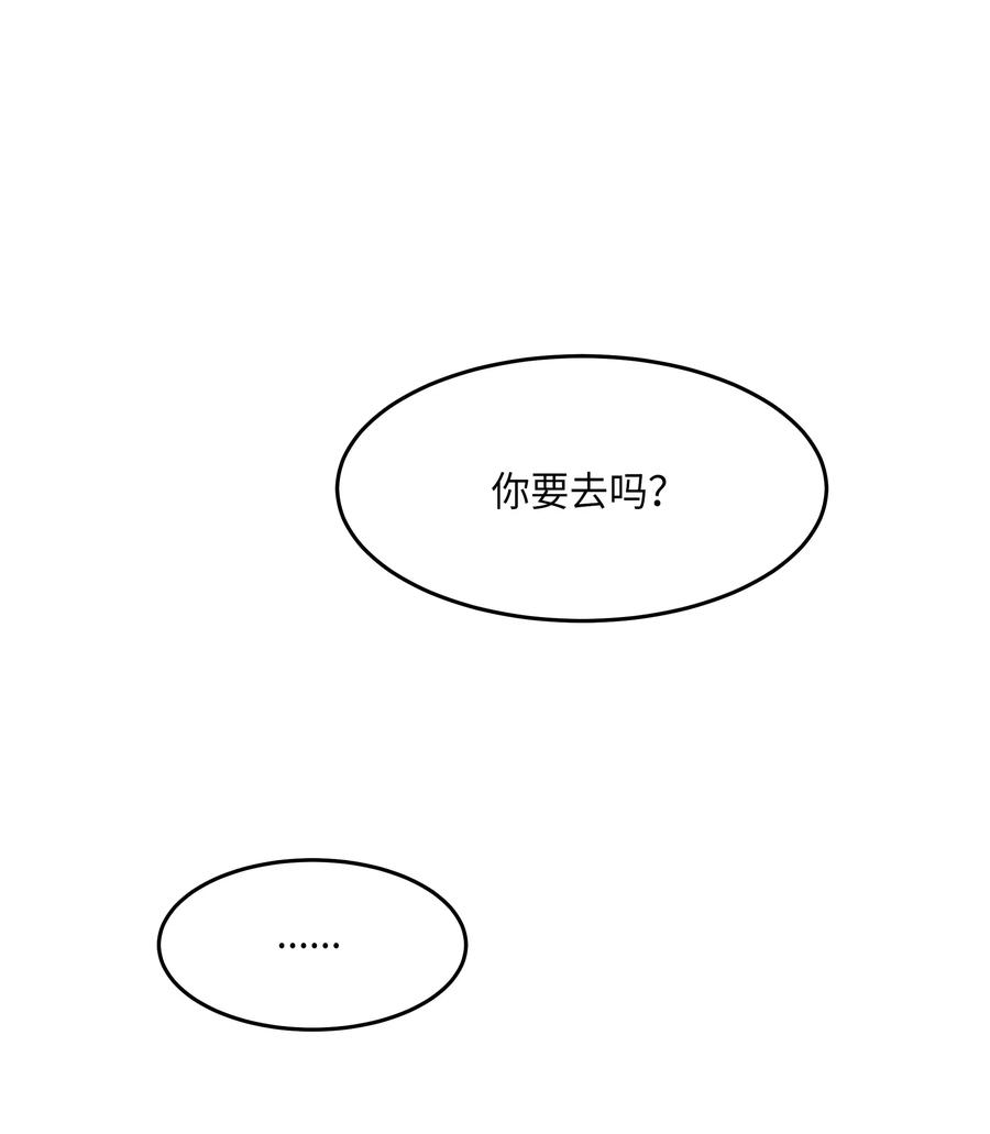 24 图拉(1/2)-第24话