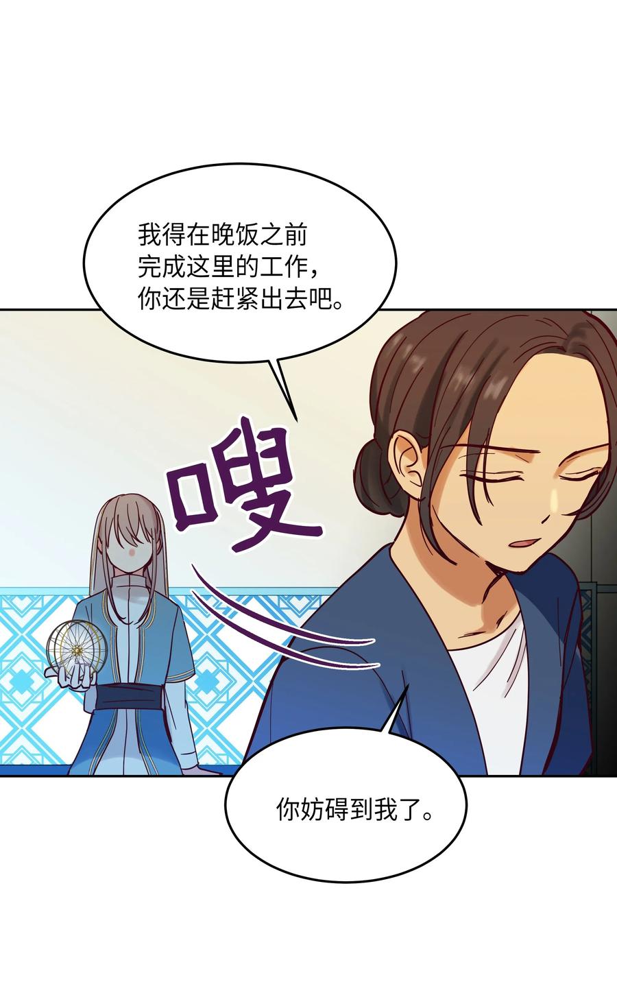 24 图拉(1/2)-第24话