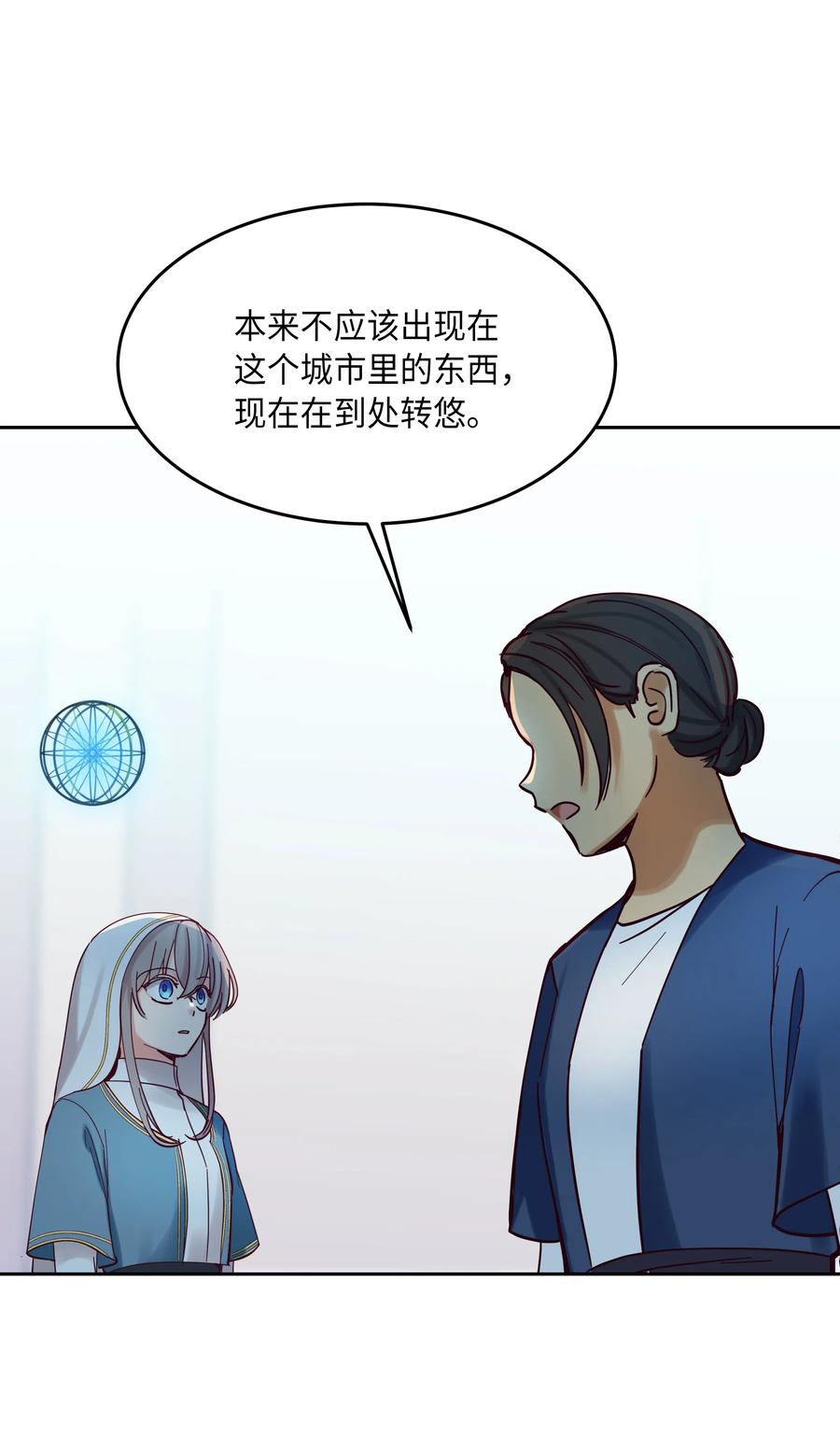 24 图拉(1/2)-第24话