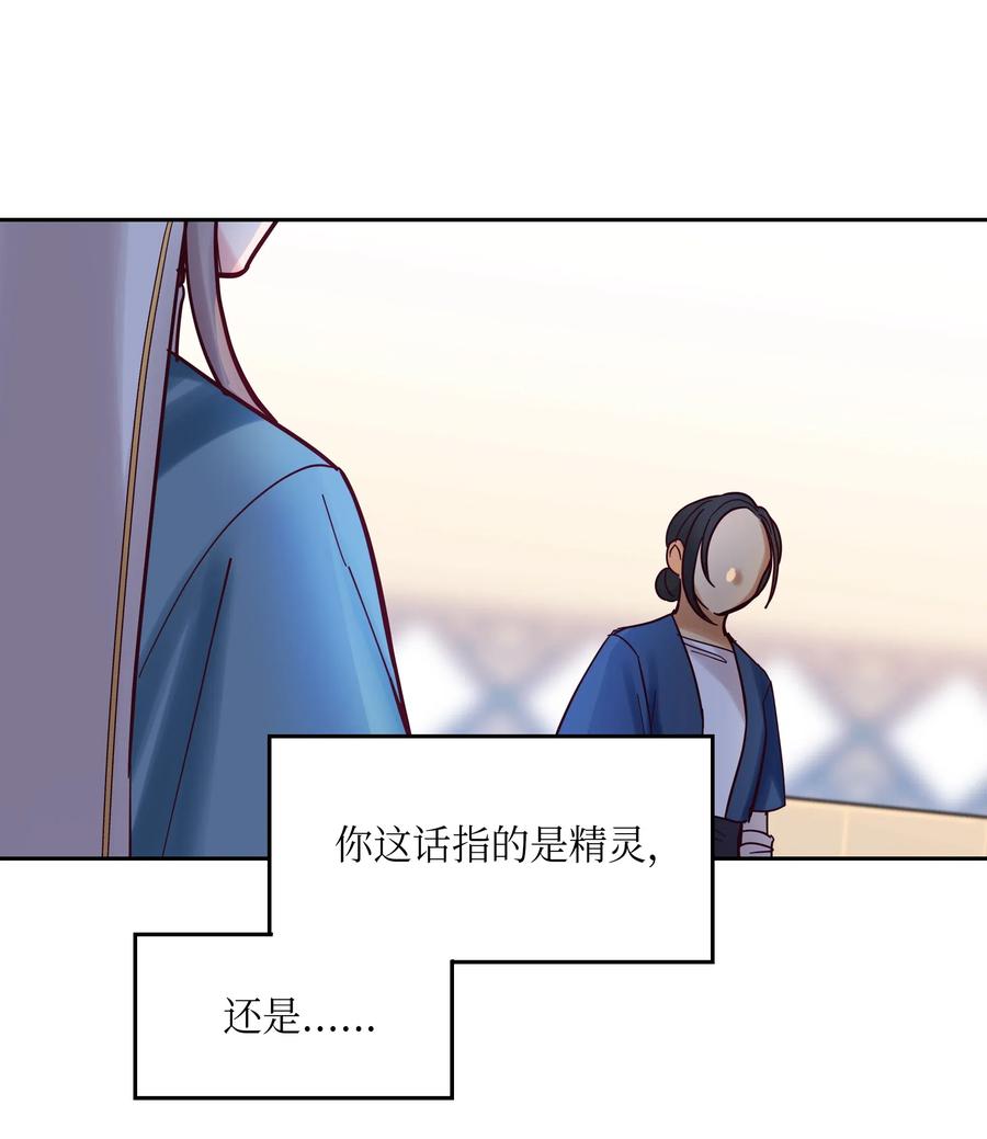 24 图拉(1/2)-第24话