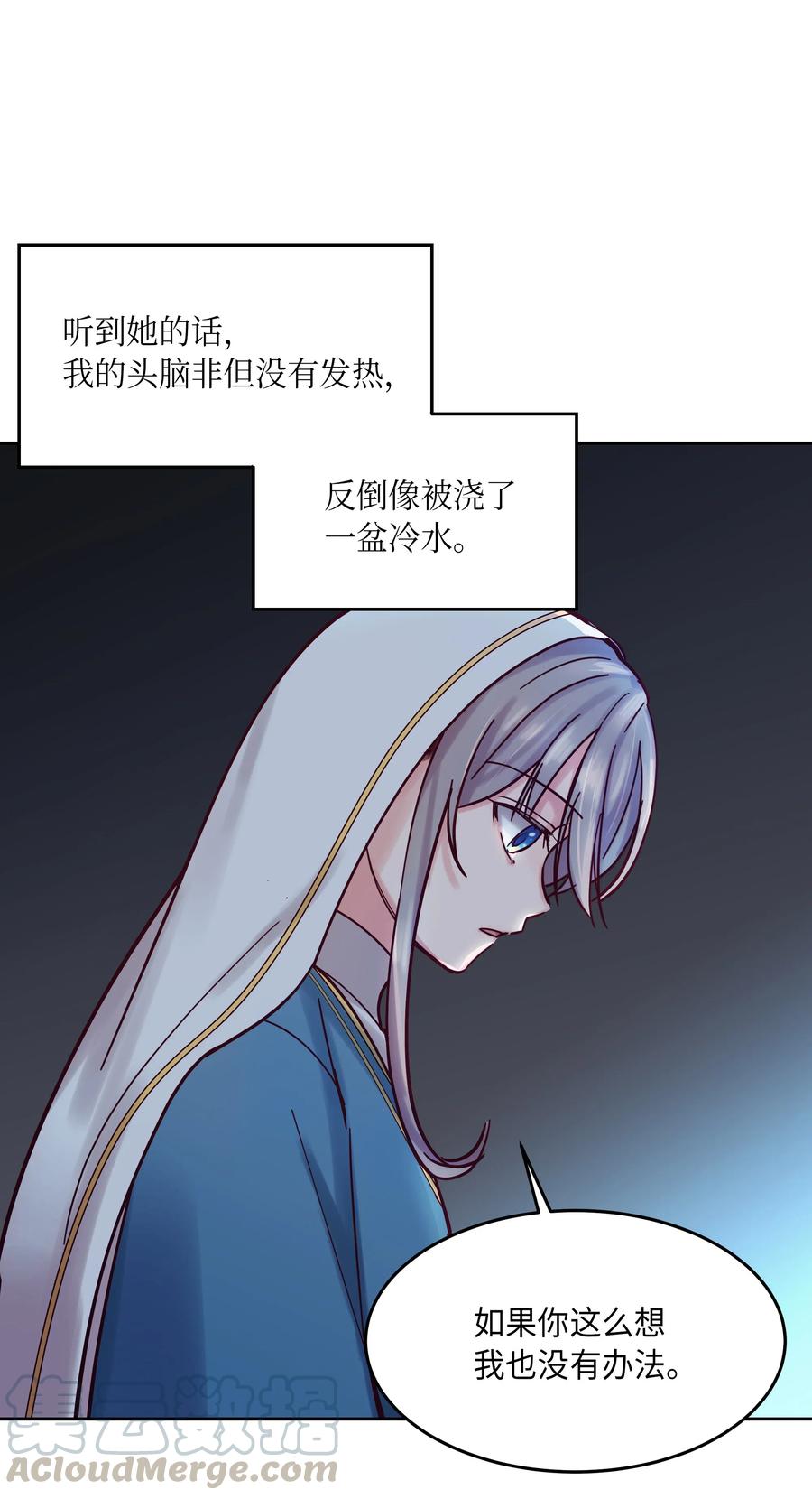 24 图拉(1/2)-第24话