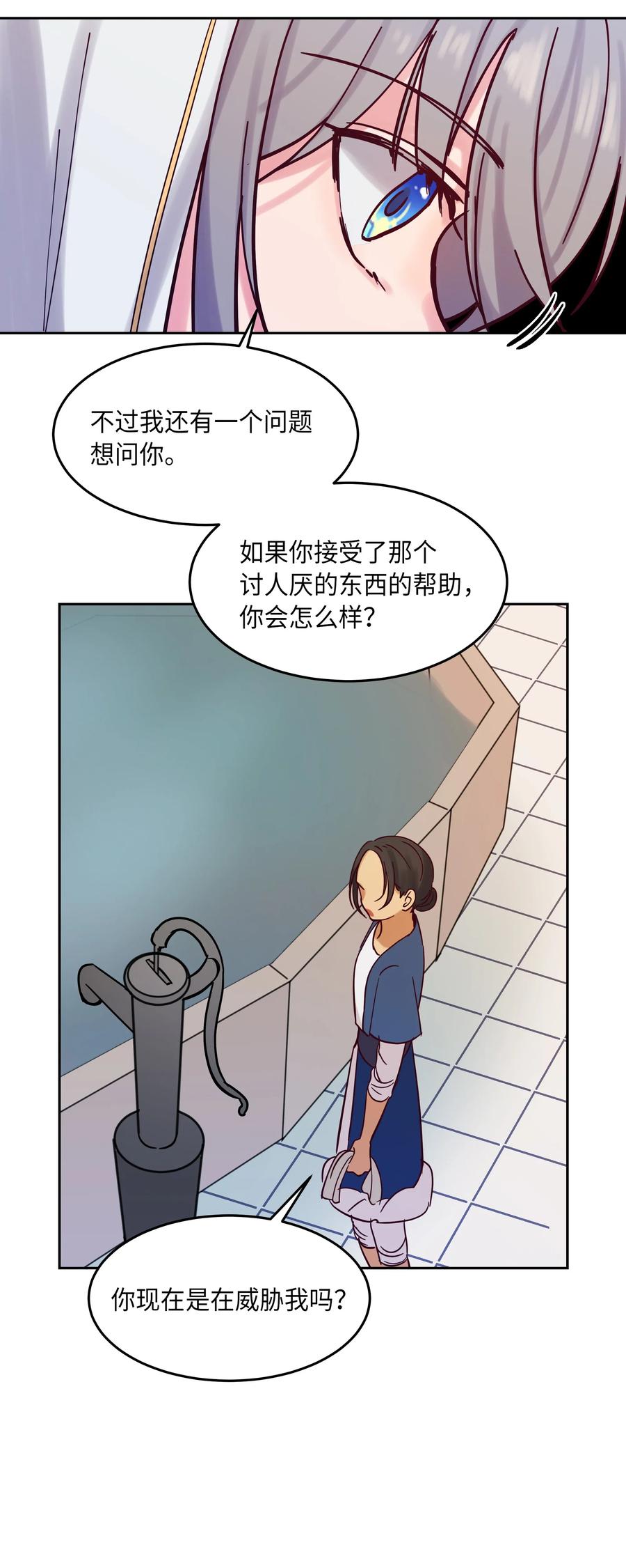 24 图拉(1/2)-第24话