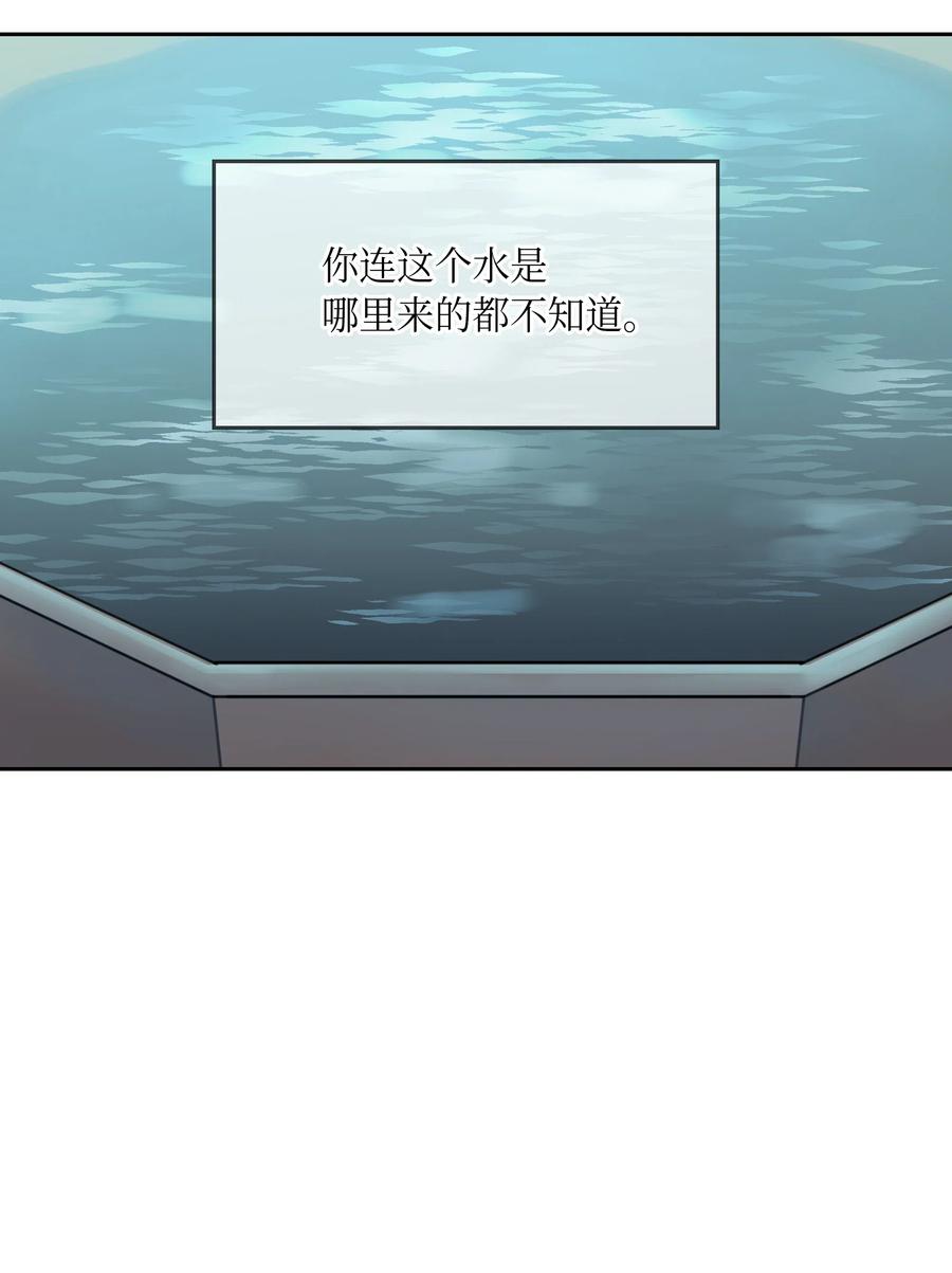 24 图拉(1/2)-第24话