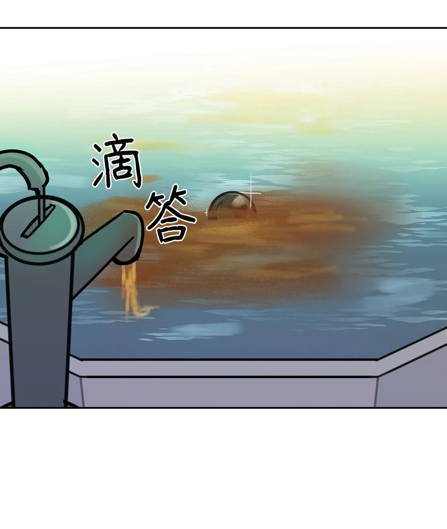 24 图拉(1/2)-第24话
