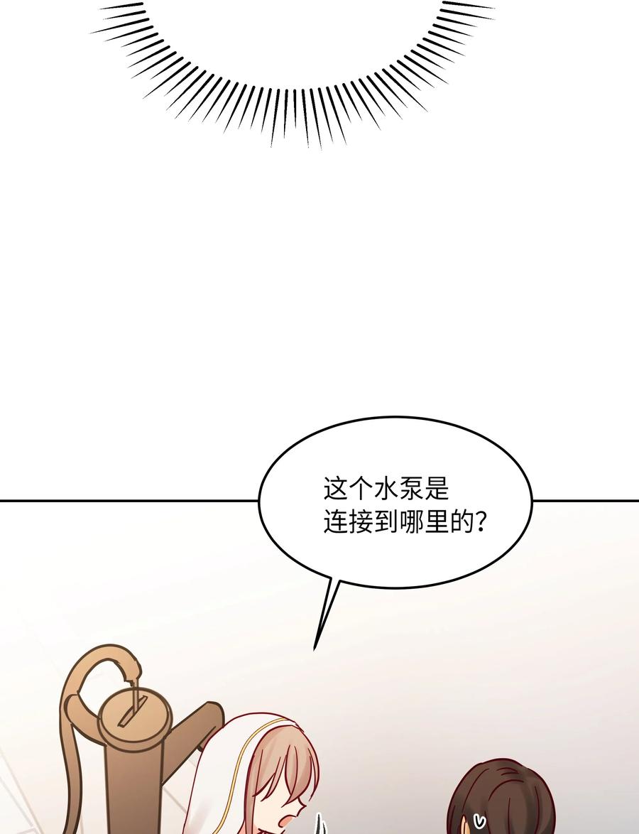 24 图拉(1/2)-第24话