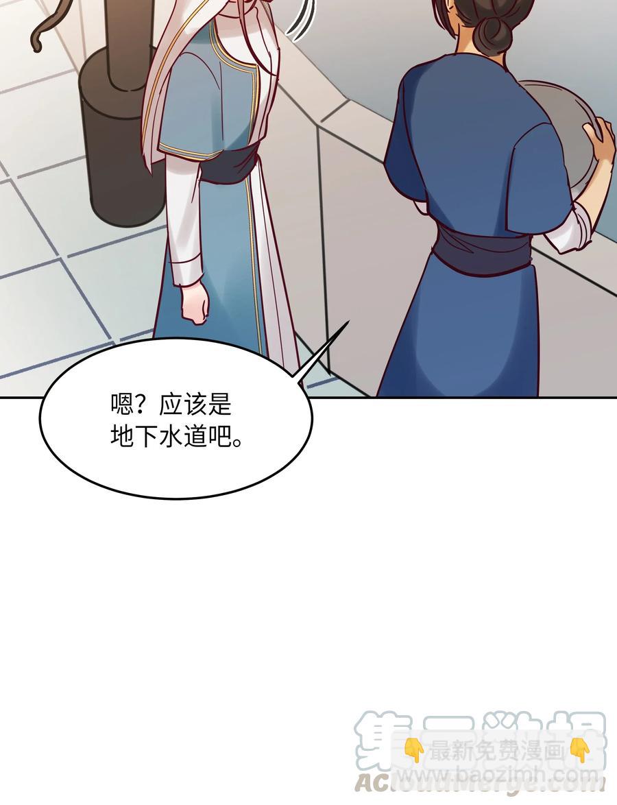 24 图拉(1/2)-第24话