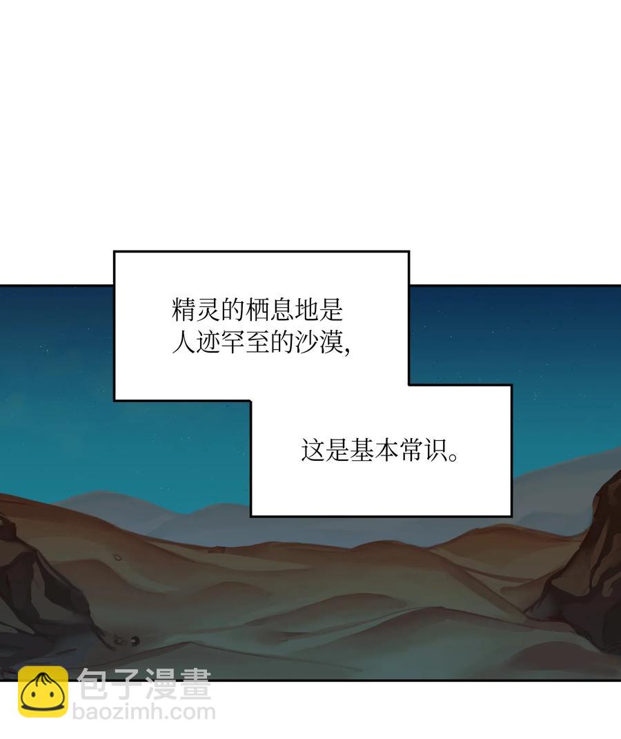 24 图拉(1/2)-第24话