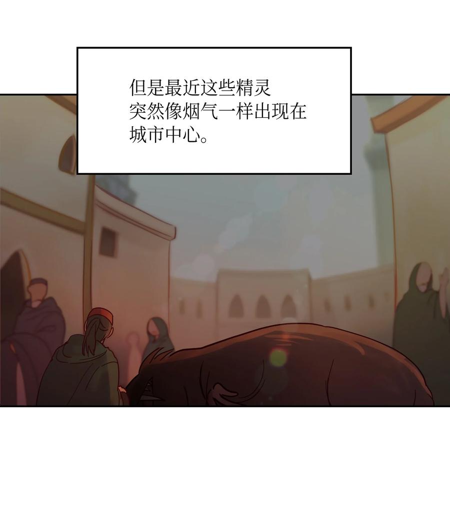 24 图拉(1/2)-第24话