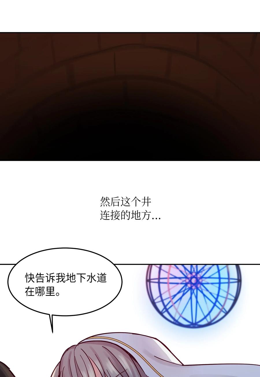 24 图拉(1/2)-第24话