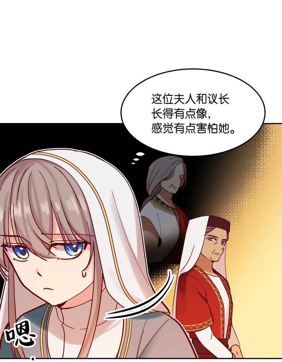 24 图拉(1/2)-第24话