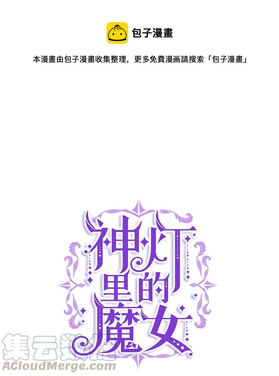 26 对峙(1/2)-第26话