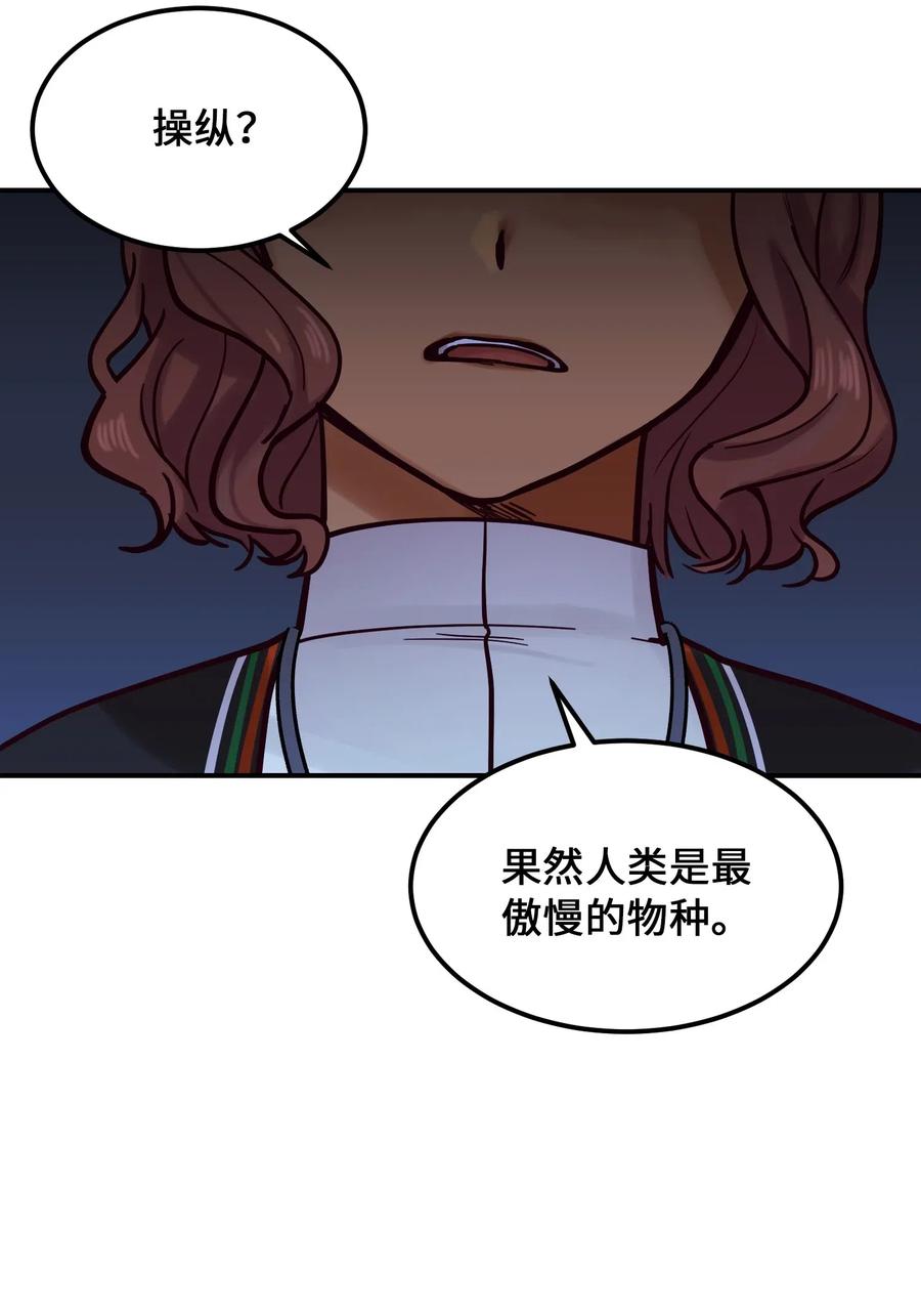 26 对峙(1/2)-第26话