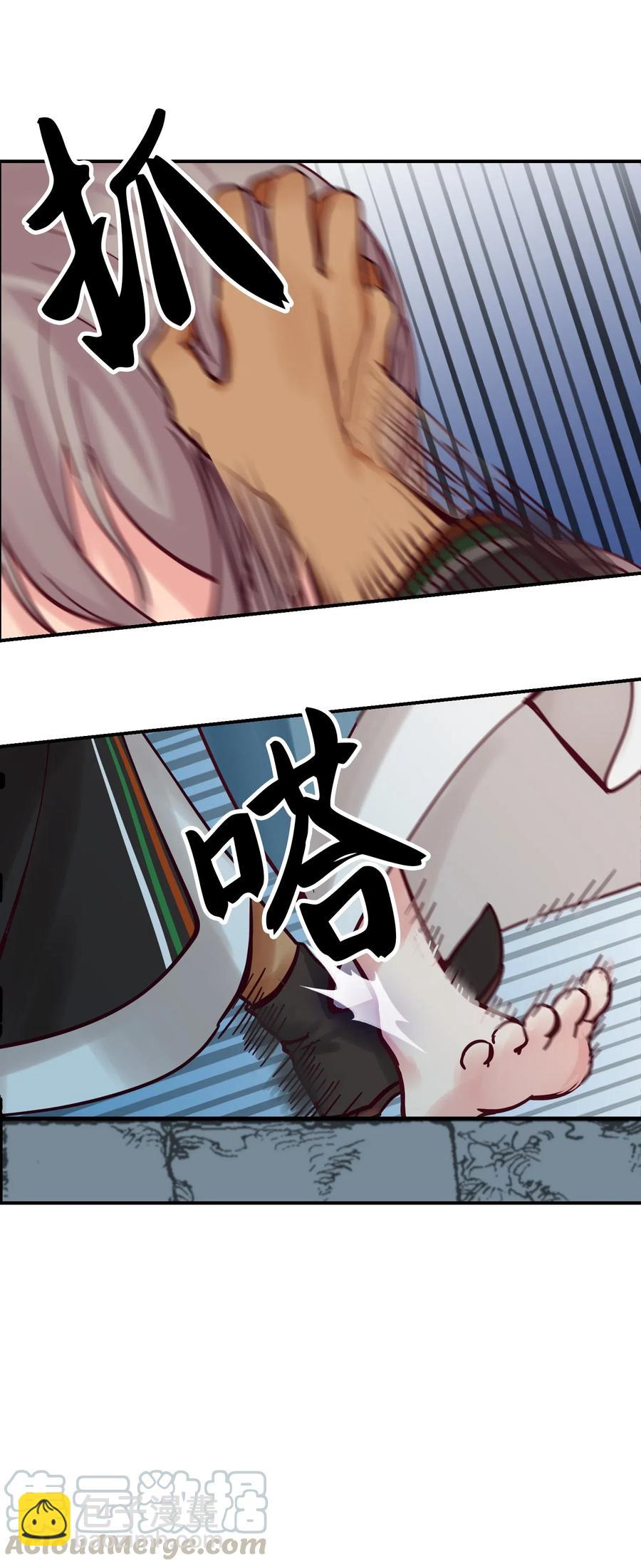26 对峙(1/2)-第26话