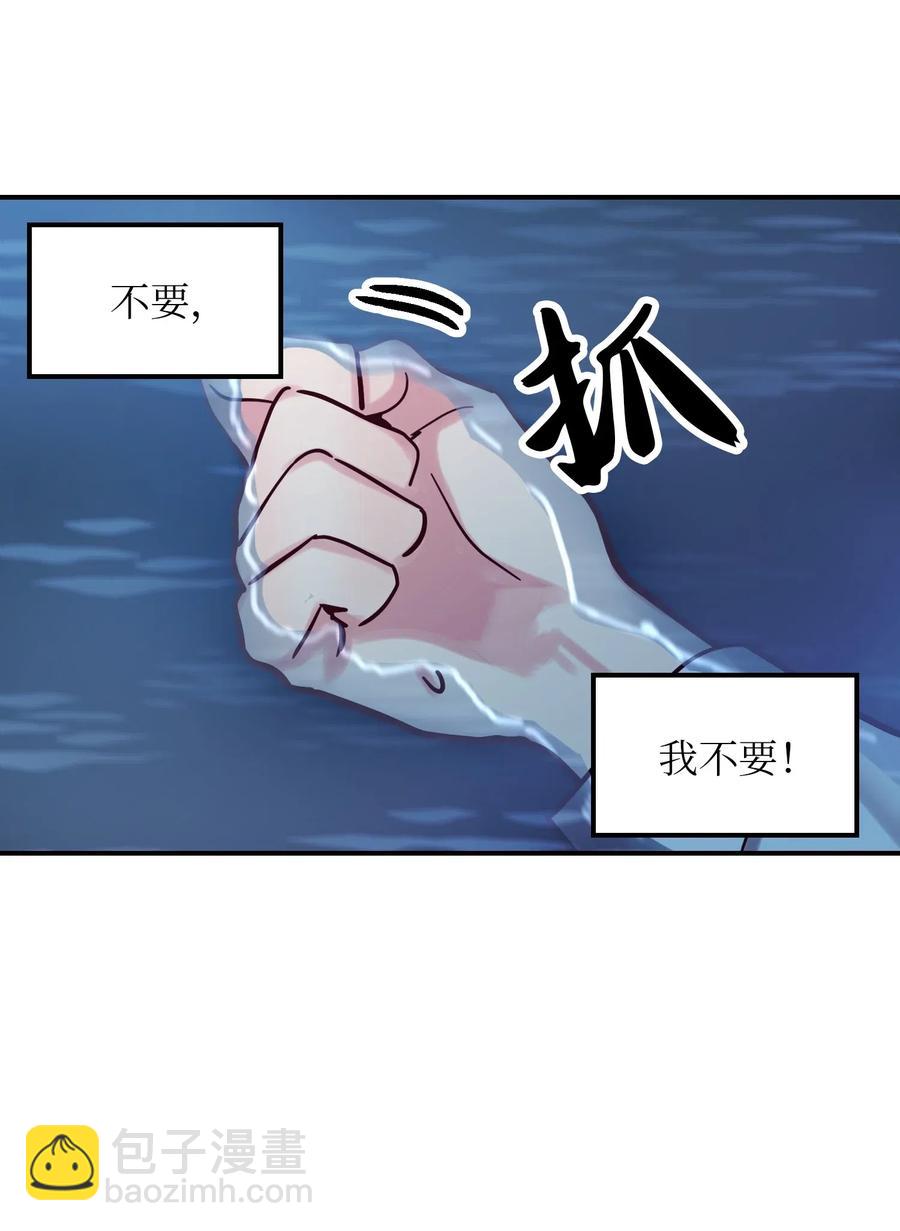 26 对峙(1/2)-第26话