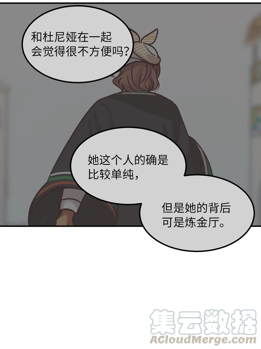 26 对峙(1/2)-第26话