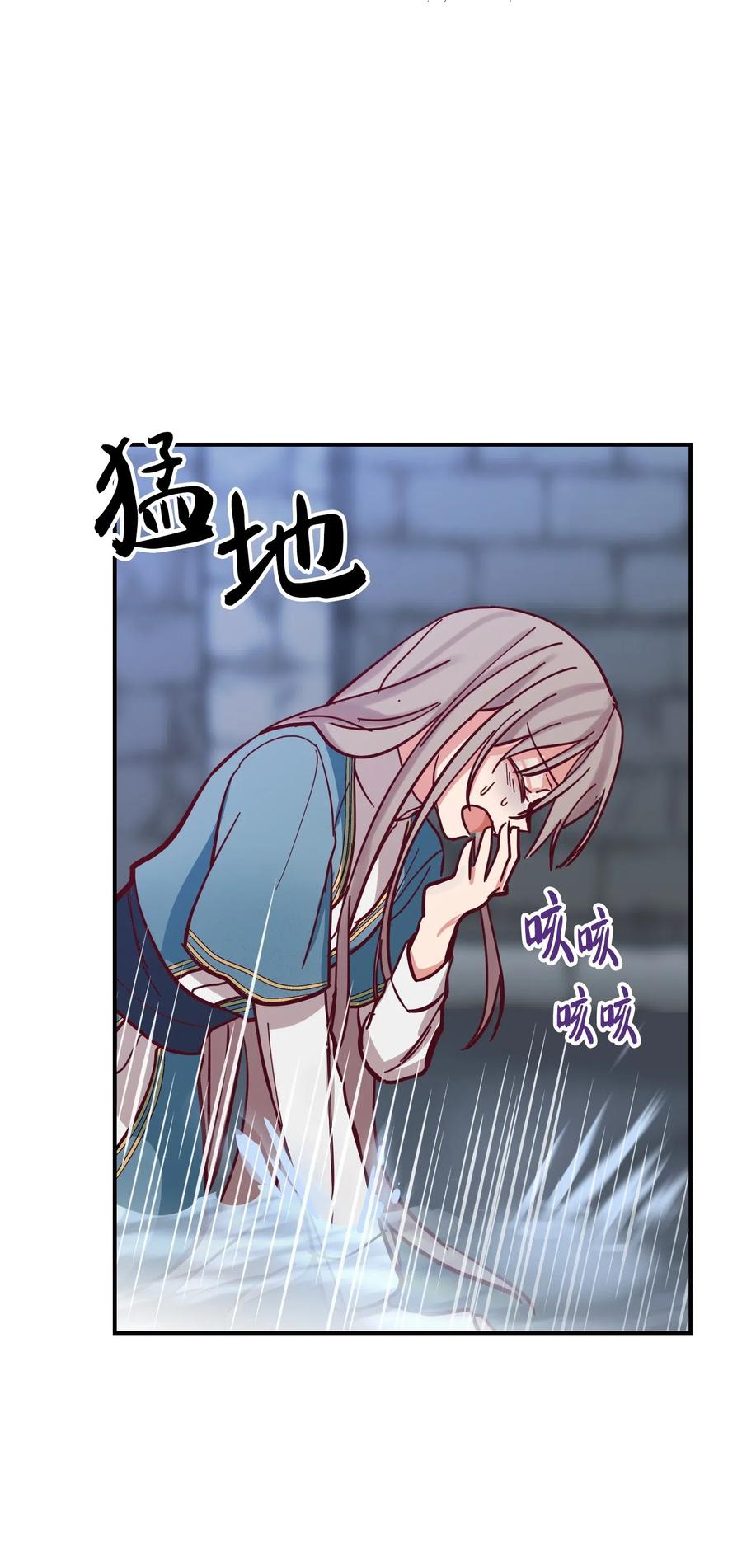 28 黑石头的力量(1/2)-第28话