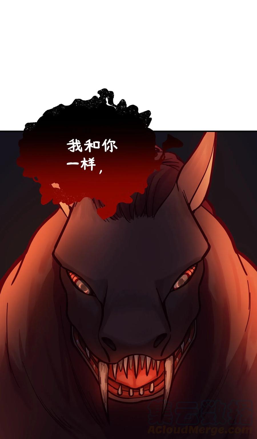 28 黑石头的力量(1/2)-第28话