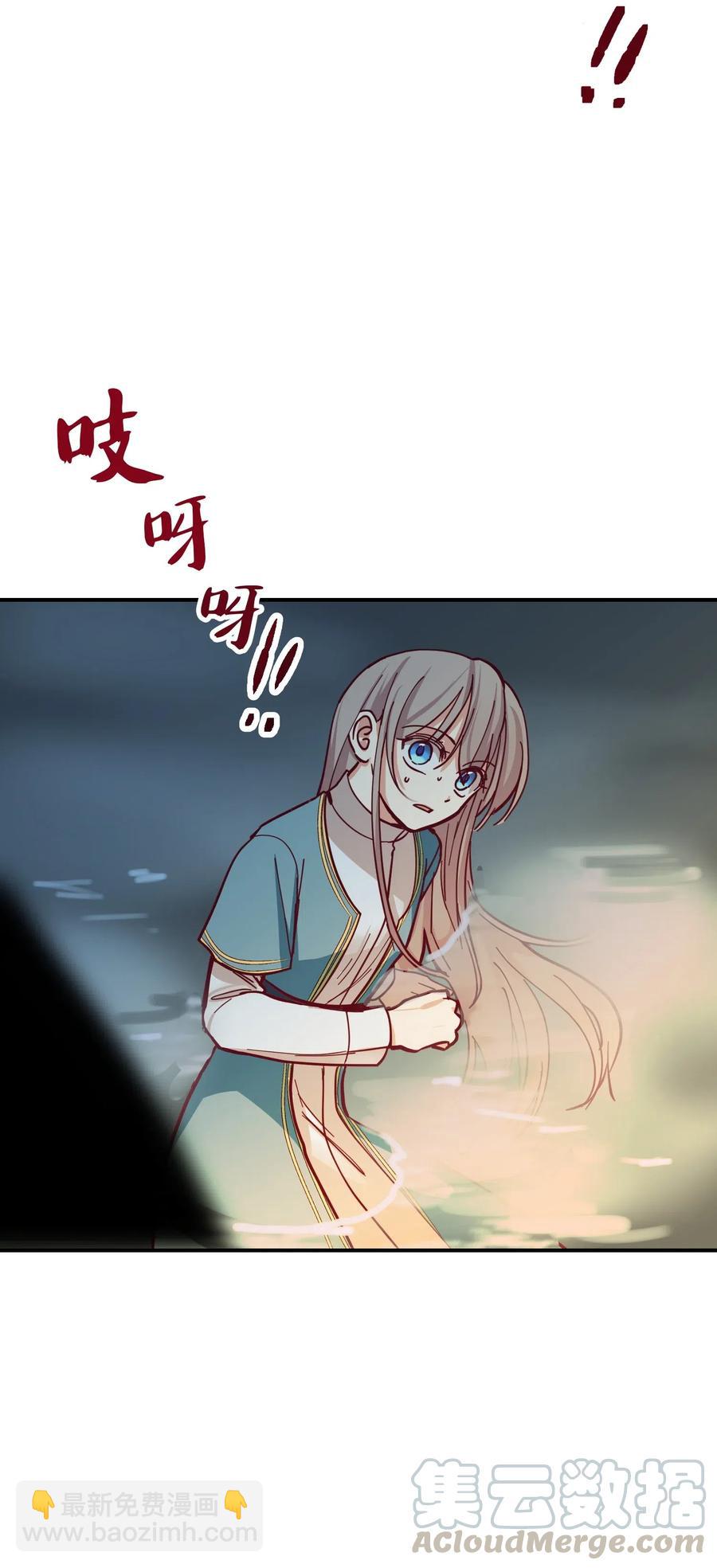 28 黑石头的力量(1/2)-第28话