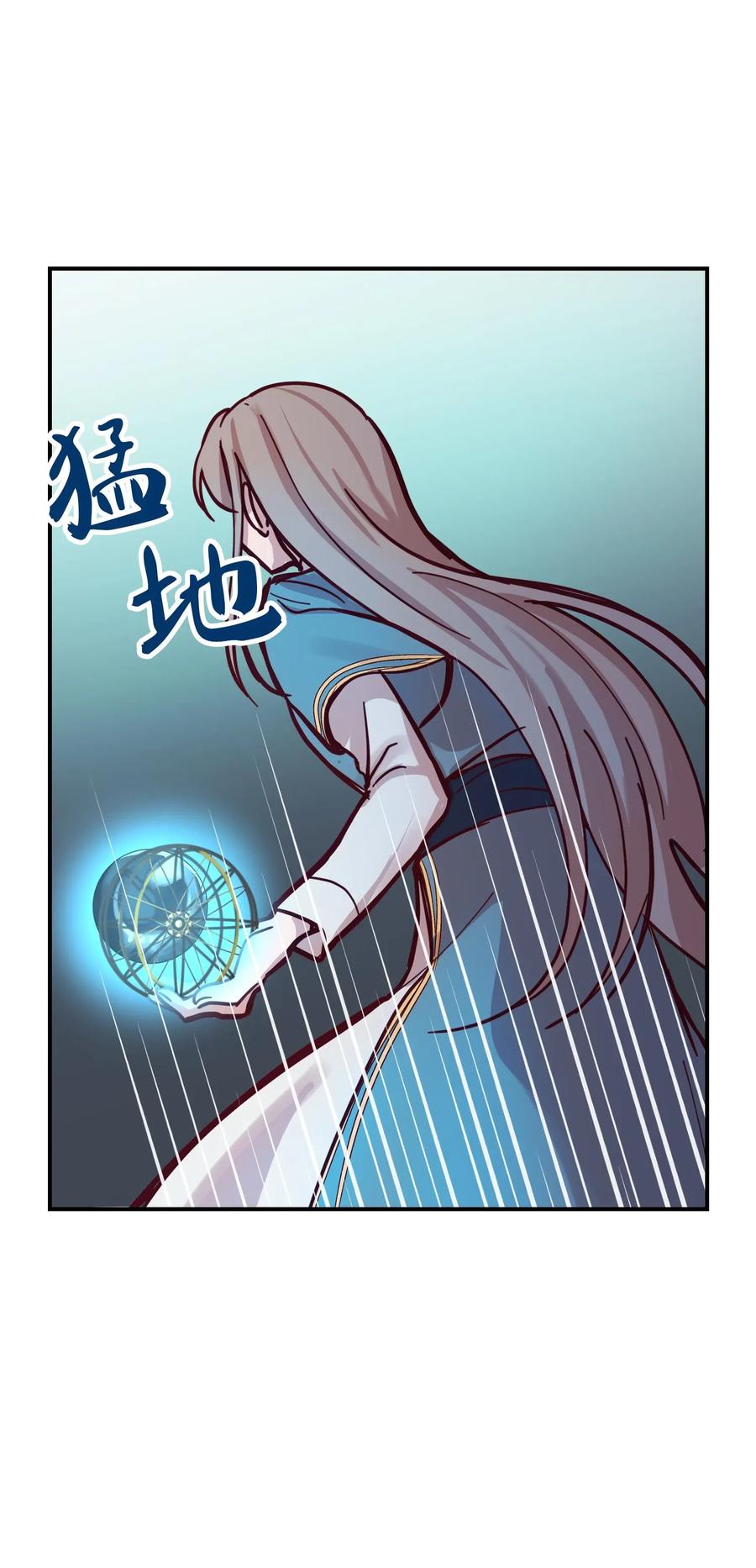28 黑石头的力量(1/2)-第28话