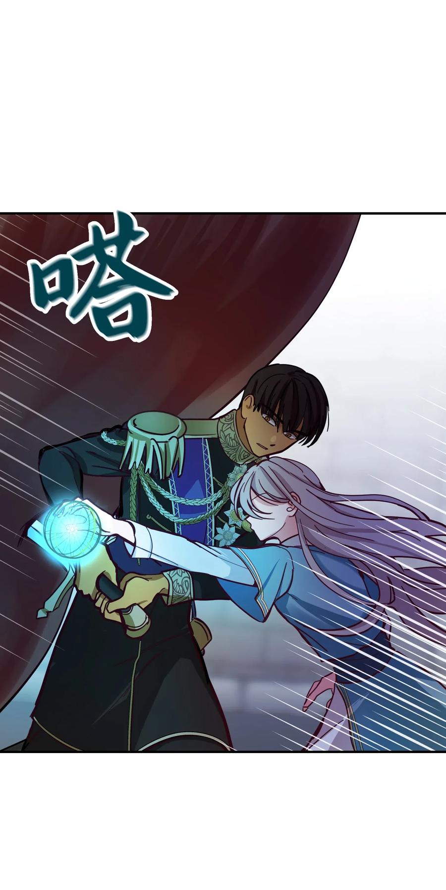 28 黑石头的力量(1/2)-第28话