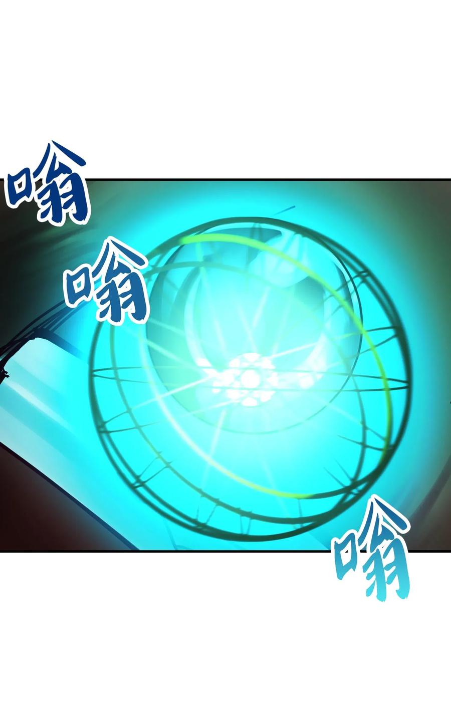 28 黑石头的力量(1/2)-第28话