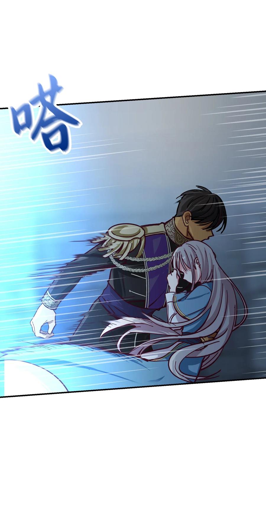28 黑石头的力量(1/2)-第28话