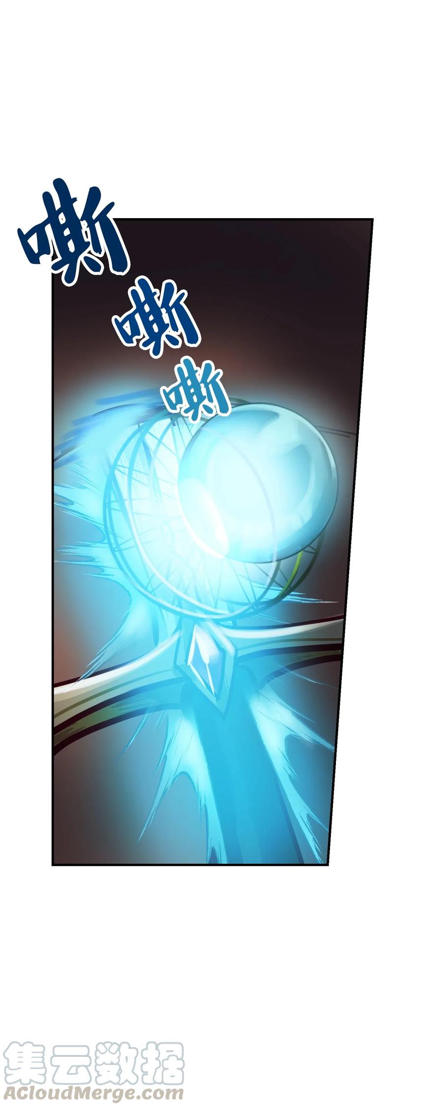 28 黑石头的力量(1/2)-第28话
