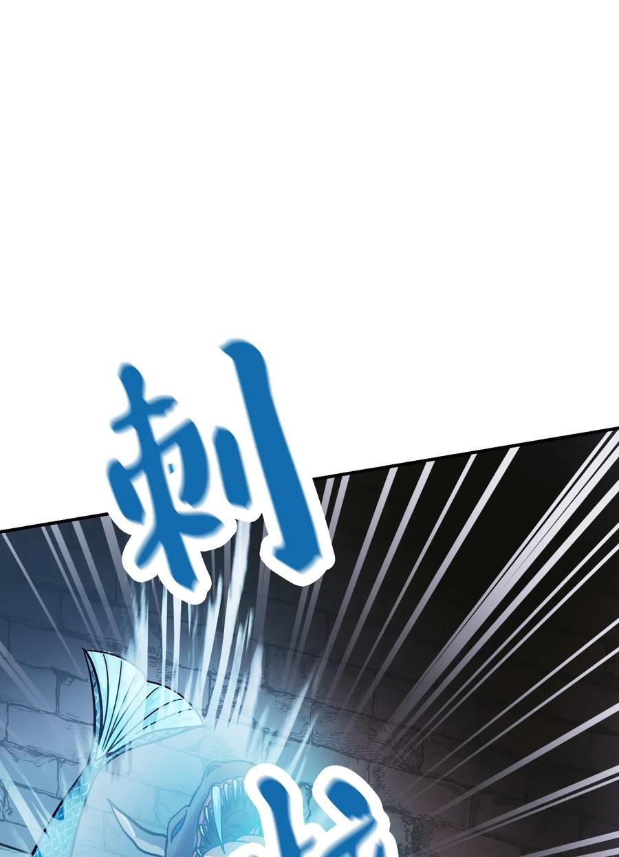28 黑石头的力量(1/2)-第28话
