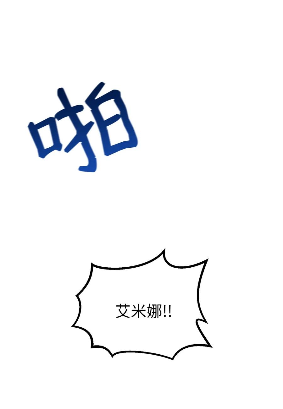 28 黑石头的力量(1/2)-第28话