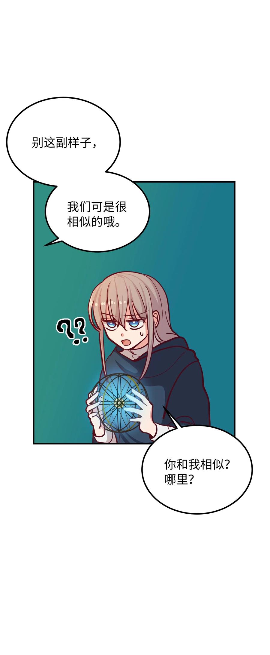 30 下象棋(1/2)-第30话