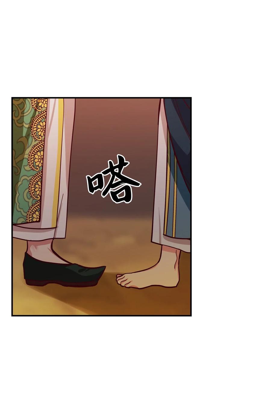 30 下象棋(1/2)-第30话