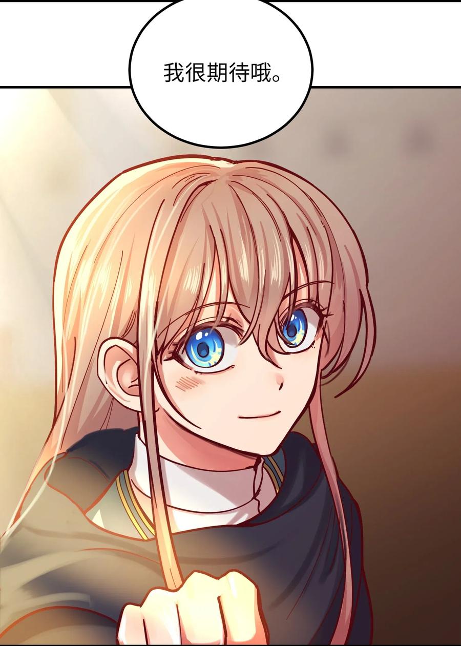 30 下象棋(1/2)-第30话