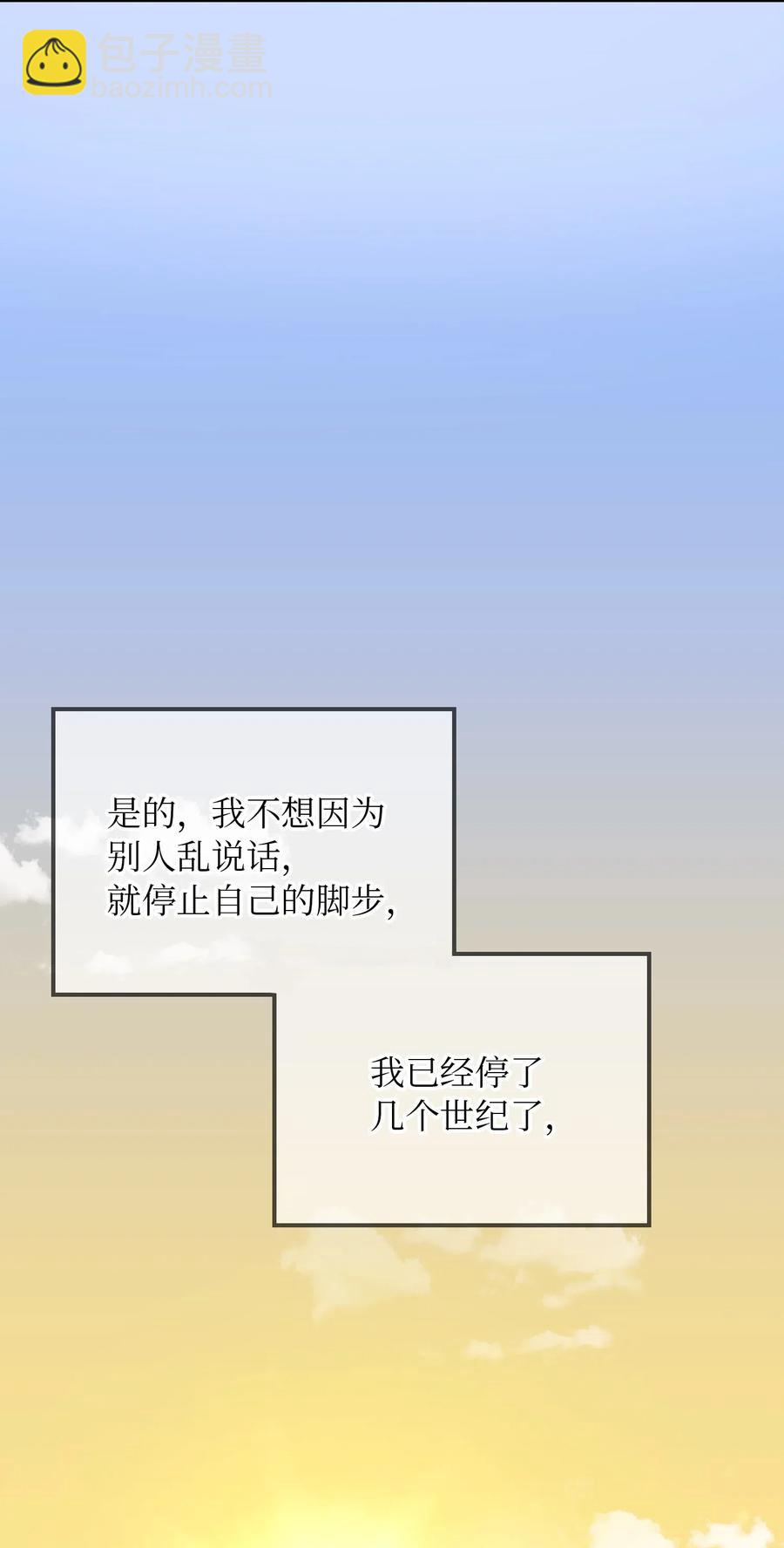 30 下象棋(1/2)-第30话