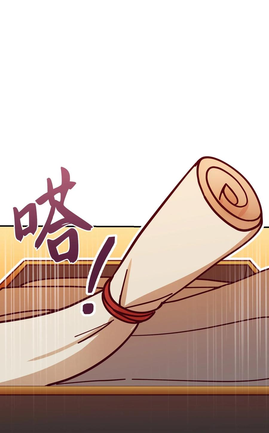 30 下象棋(1/2)-第30话