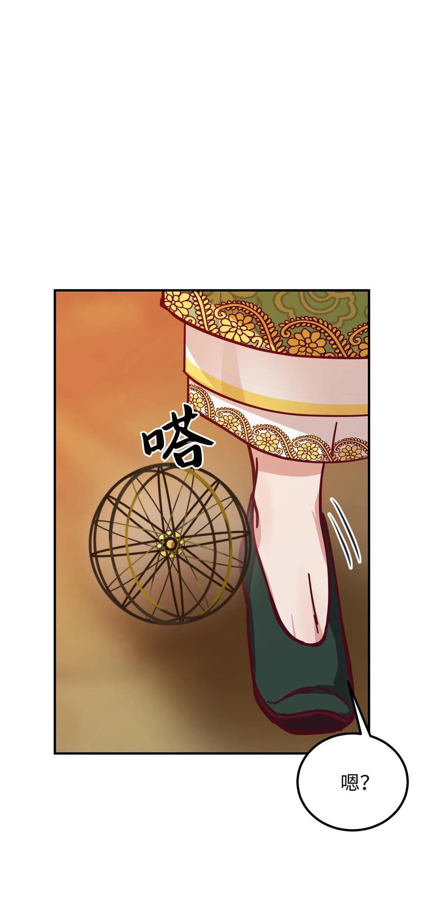 30 下象棋(1/2)-第30话